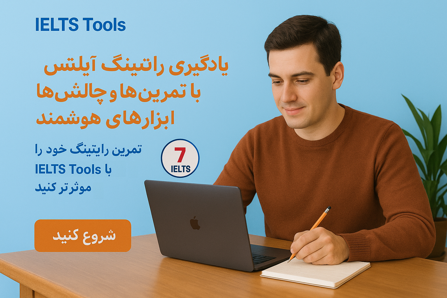 چالش های تخصصی با کمک هوش مصنوعی محدود شده